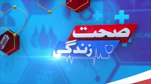 Sehat Zindagi | Health Show | 05 October 2022 | SUCH News |