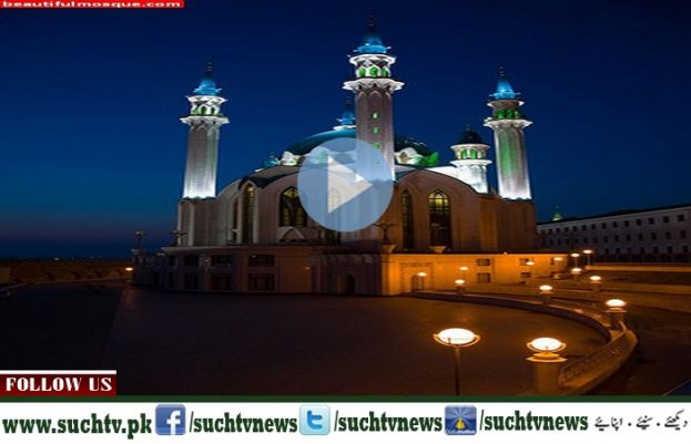 Russia &amp; Europe&#039;s largest mosque Kul-Sharif