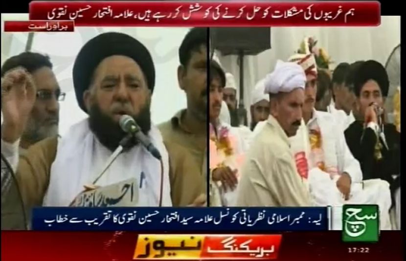 لیہ:عبدالمجید خان نیازی  کے تعاون اور علامہ سید افتخار حسین نقوی کی سرپرستی میں 62 جوڑوں کی شادیاں