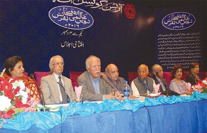 کراچی میں چار روزہ عالمی اردو کانفرنس جاری