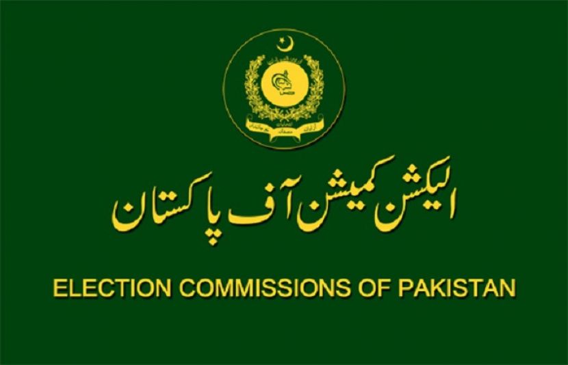الیکشن کمیشن آف پاکستان