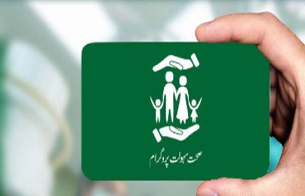 KP reinstates Sehat card free treatment
