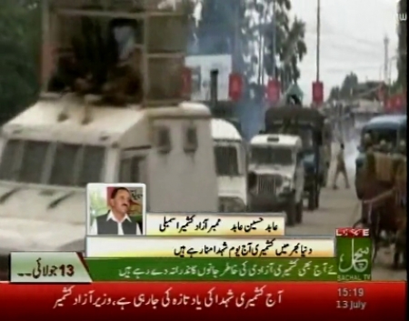 youm e shohdaye kashmir