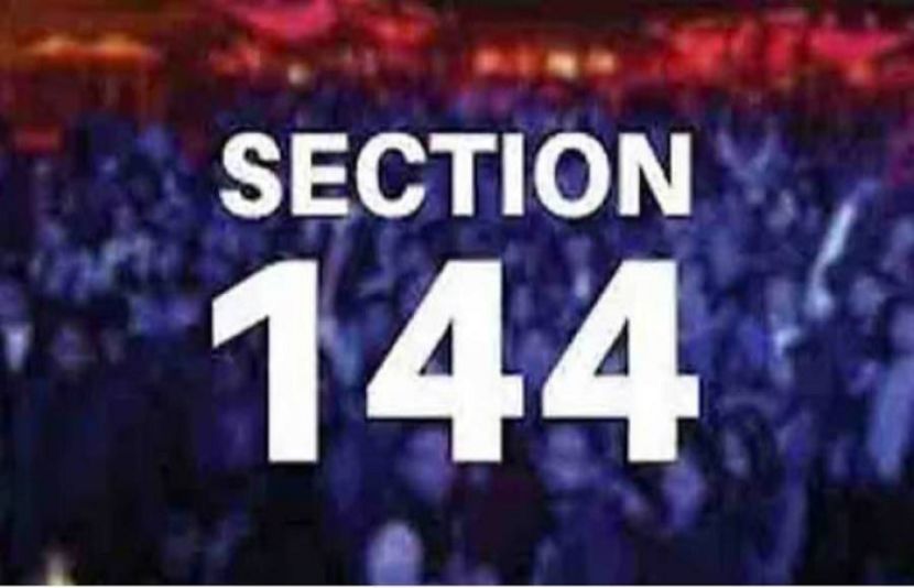 سندھ حکومت نے کراچی سمیت صوبے بھر میں ایک ماہ کے لیے دفعہ 144 نافذ کر دی