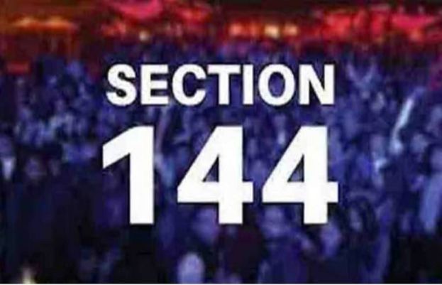 سندھ حکومت نے کراچی سمیت صوبے بھر میں ایک ماہ کے لیے دفعہ 144 نافذ کر دی