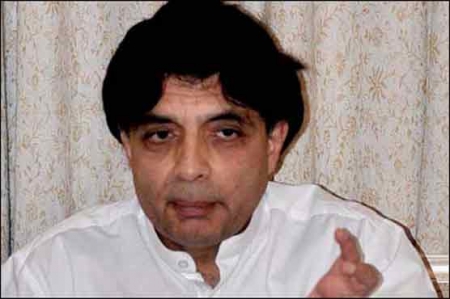 چوہدری نثار کا بلوچستان پر آل پارٹیز کمیشن قائم کرنے کا مطالبہ