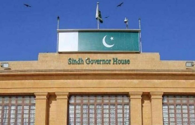 سندھ ہائی کورٹ