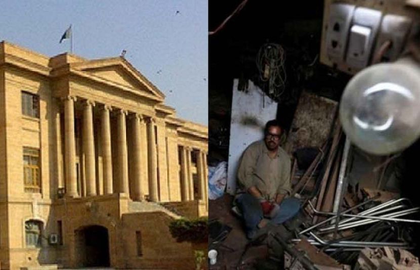 سندھ ہائیکورٹ کا غیر اعلانیہ لوڈشیڈنگ پر کے الیکٹرک اور نیپرا پر شدید برہمی کا اظہار۔
