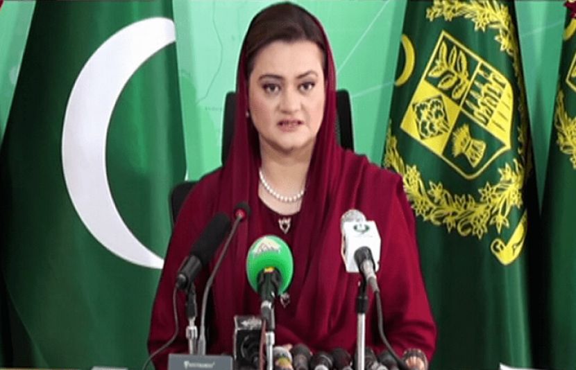 وزیر اطلاعات مریم اورنگزیب