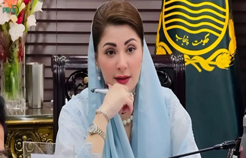 مریم نواز