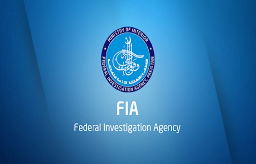 حوالہ ہنڈی اورغیر قانونی کرنسی کاروبار کیخلاف ایف آئی اے کی کارروائیاں، دو ملزمان گرفتار