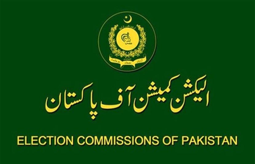 الیکشن کمیشن