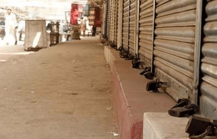 لاہورچیمبرنے ہڑتال کی کال کو یکسرمسترد کردیا