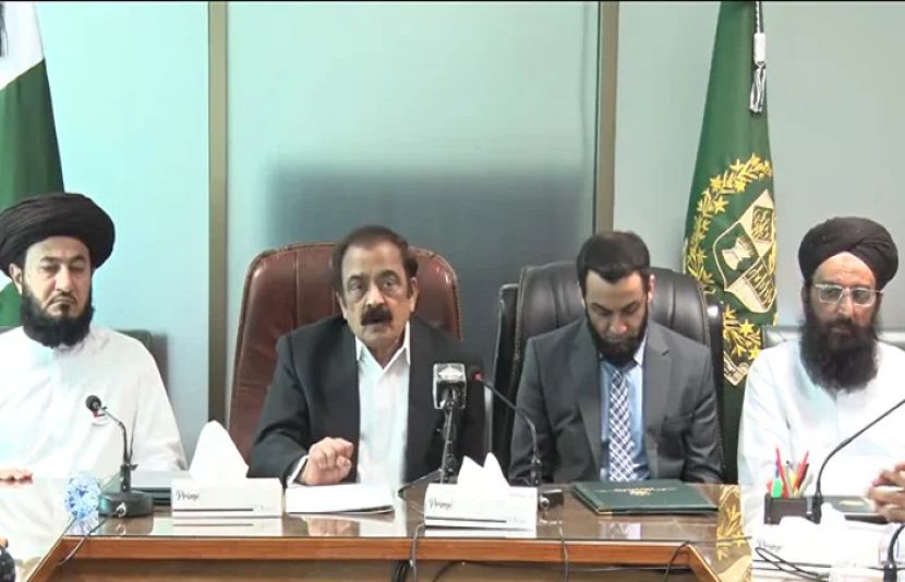 حکومت کے ساتھ مذاکرات کامیاب، ٹی ایل پی کا دھرنا ختم کرنے کا اعلان