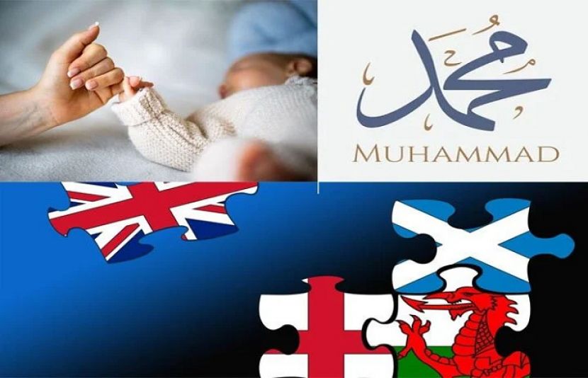 برطانیہ میں پیدا ہونے والے لڑکوں میں سب سے زیادہ بچوں کا نام &#039;محمد&#039; رکھا گیا۔