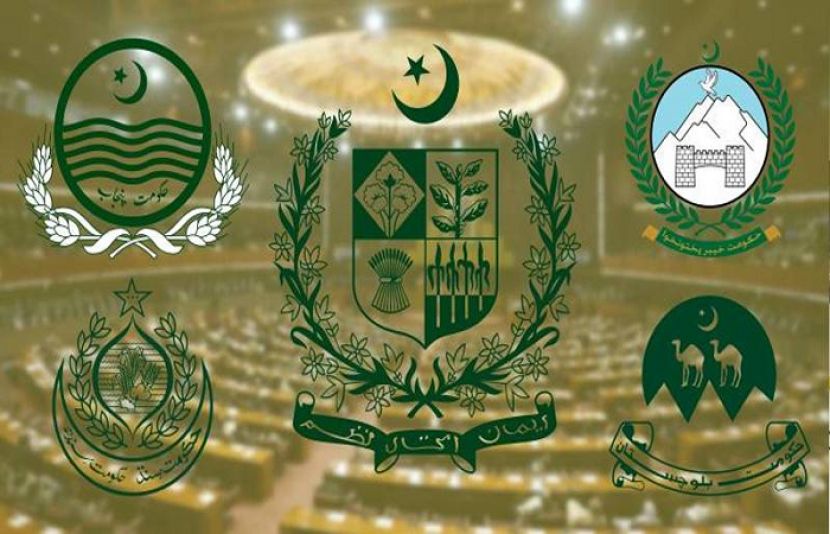 این ایف سی ایوارڈ