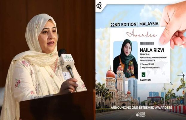 سکردو کی نائلہ رضوی پرنسپل آف دی ائیر ایوارڈ کیلئے منتخب