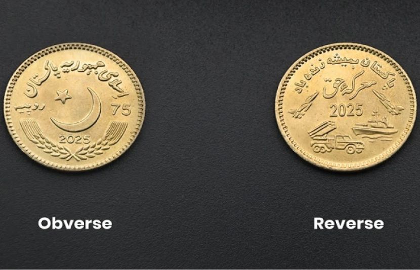 اسٹیٹ بینک نے جشن معرکۂ حق کے موقع پر 75 روپے کا یادگاری سکّہ جاری کردیا