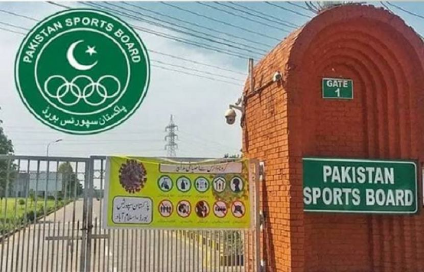 قومی کھلاڑیوں کیلئے بڑی خوشخبری