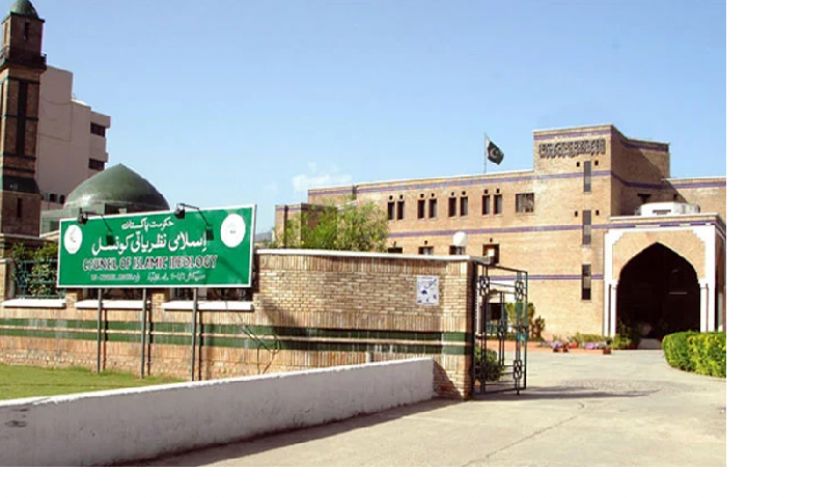 اسلامی نظریاتی کونسل نے بینک ٹیکس پر سوال اٹھا دیے