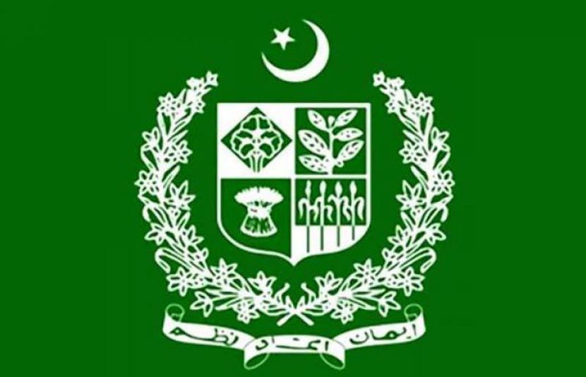 وفاقی بیوروکریسی میں اعلیٰ عہدوں پر تقرر و تبادلے، نوٹیفکیشن جاری