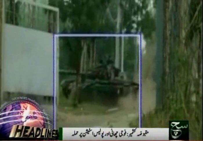 مقبوضہ کشمیر