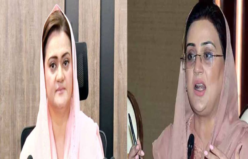 عظمیٰ بخاری اور مریم اورنگزیب