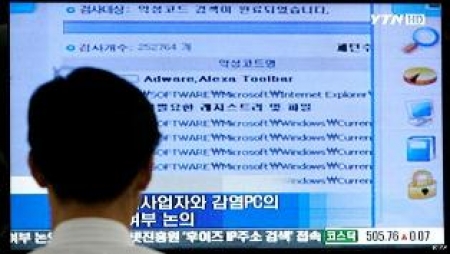 جنوبی کوریا اور امریکی فوج سائبرحملوں کا نشانہ