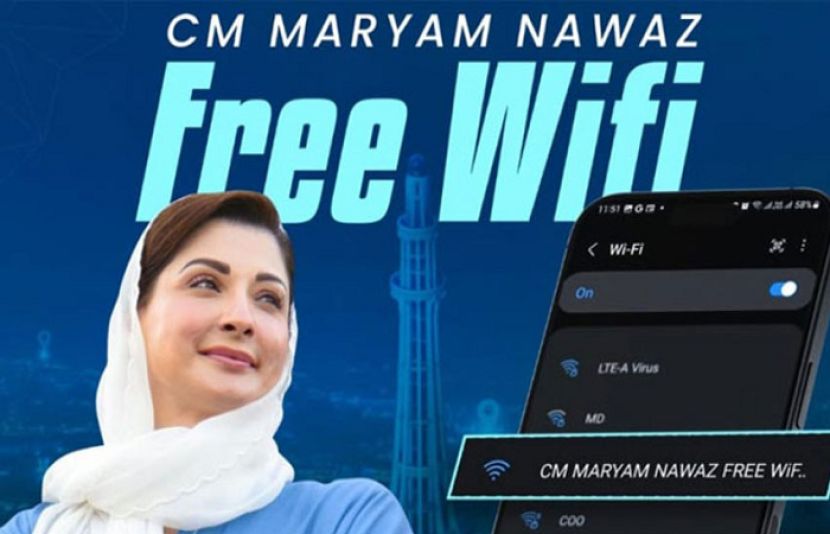 پنجاب میں فری وائی فائی سروس اب مزید علاقوں میں دستیاب ہے