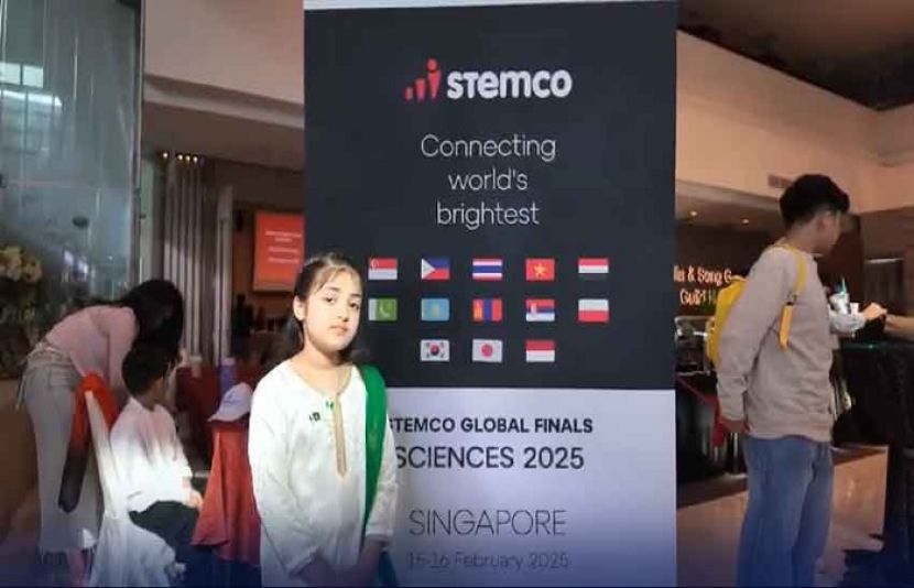 پاکستان بھر سے انارا بہرام درانی نے گولڈ میڈل جیتا