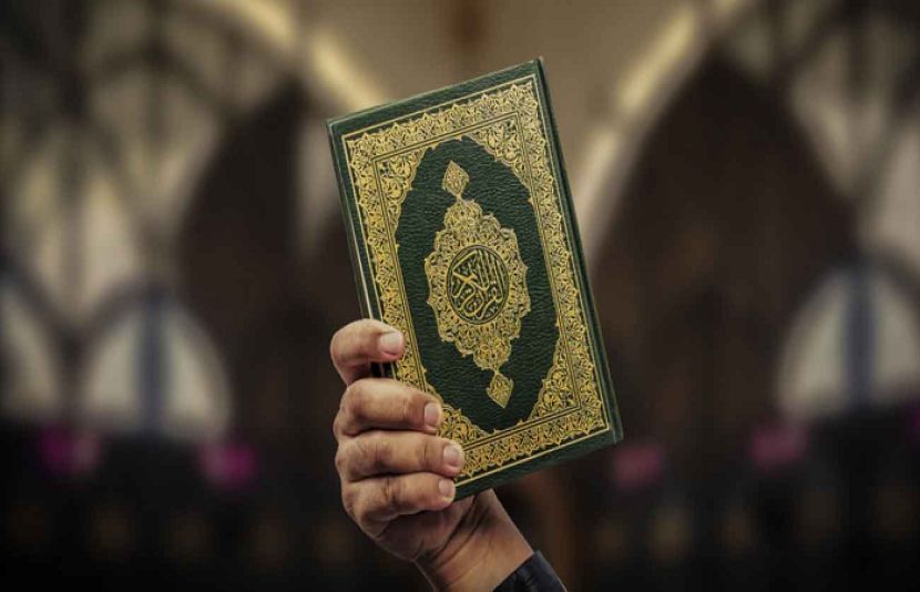 قرآن