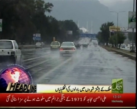 Rain in Islamabad and Rawalpindi