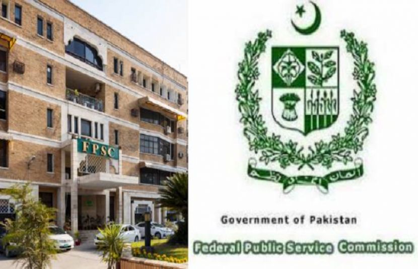 جنرل ریکروٹمنٹ کیلئے تحریری ٹیسٹ ختم، صرف ایم سی کیوز ہونگے: ایف پی ایس سی