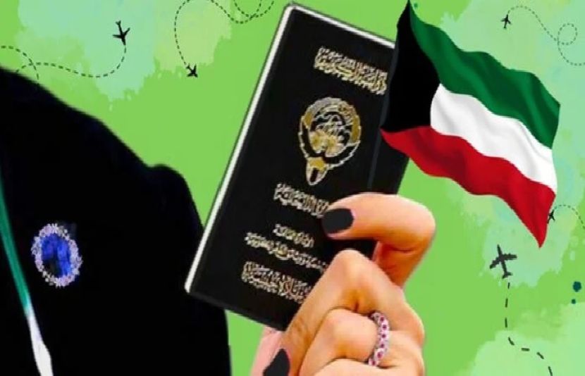 کویت نے سینکڑوں افراد کی شہریت منسوخ کرنے کا فیصلہ کردیا