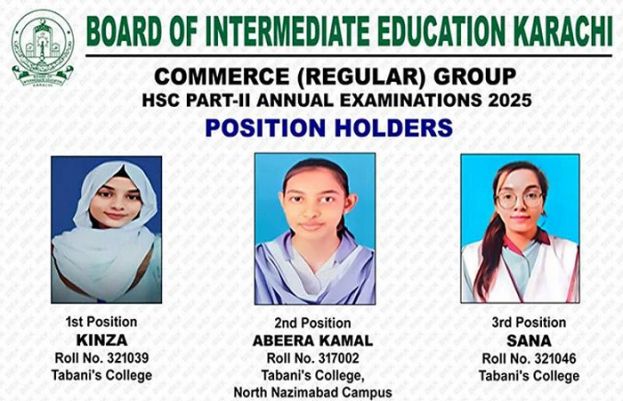 کراچی میں انٹرمیڈیٹ کامرس ریگولر کے نتائج طالبات نے میدان مار لیا