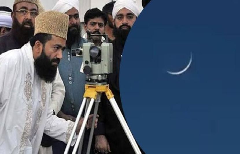 پاکستان میں شوال کا چاند دیکھنے کے لیے مرکزی رویت ہلال کمیٹی کا اجلاس آج اسلام آباد میں ہو گا