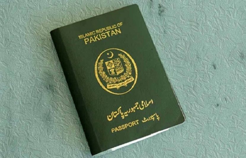 حکومت نے پاسپورٹ میں تبدیلی کا اعلان کر دیا