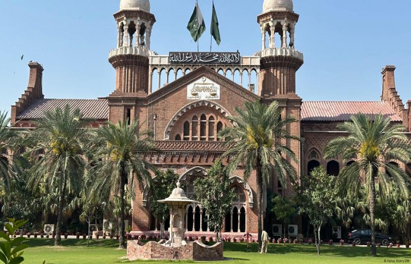 لاہور ہائی کورٹ