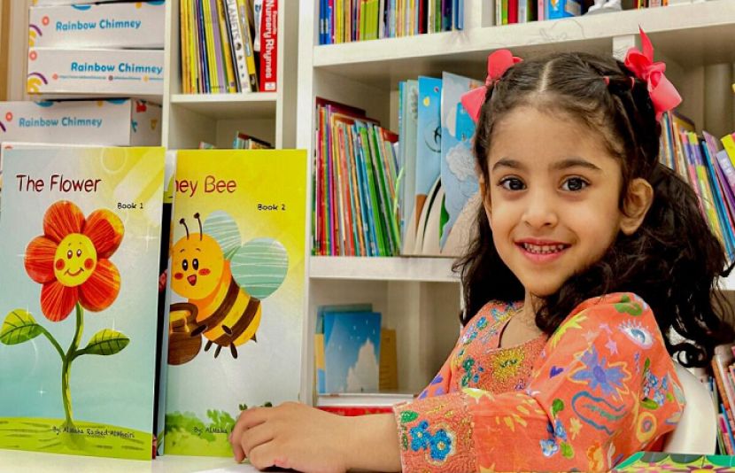 المہا راشد المہیری