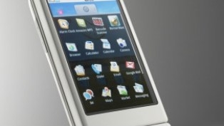 اینڈرائڈ فون تک رسائی کی ماسٹر کی