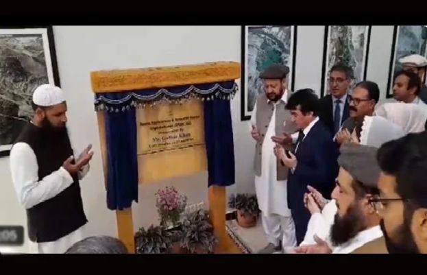 گلگت بلتستان میں سپارکو نے پہلے خلائی ایپلیکیشن اور ریسرچ سینٹر کا افتتاح کر دیا