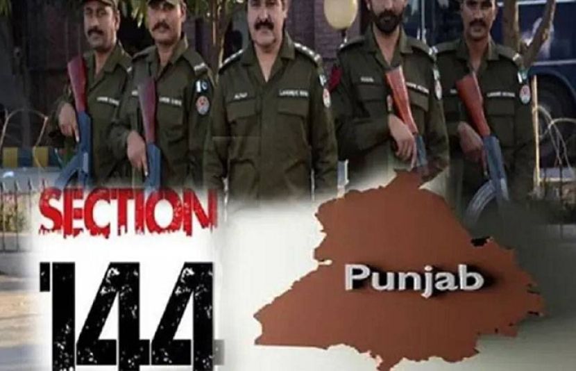 پنجاب میں دفعہ 144 کے نفاذ میں پھر 7 دن کی توسیع