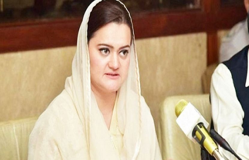 مریم اورنگزیب