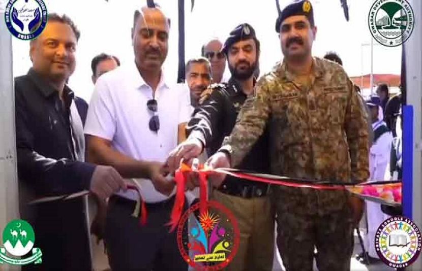 گوادر میں دوسرے ایجوکیشنل گالا کا انعقاد کر دیا گیا