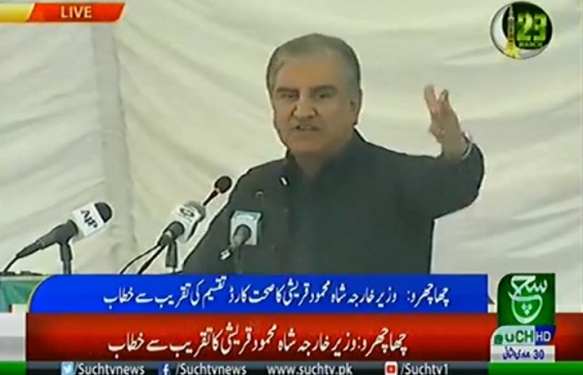 تحریک انصاف کے دور میں تھر میں مثبت تبدیلی دیکھنے کو ملے گی: شاہ محمود