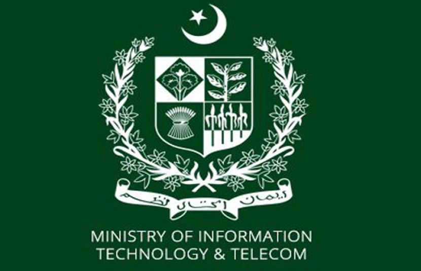 پاکستان نے افغان ترجمان کے گمراہ کن بیان کومسترد کر دیا