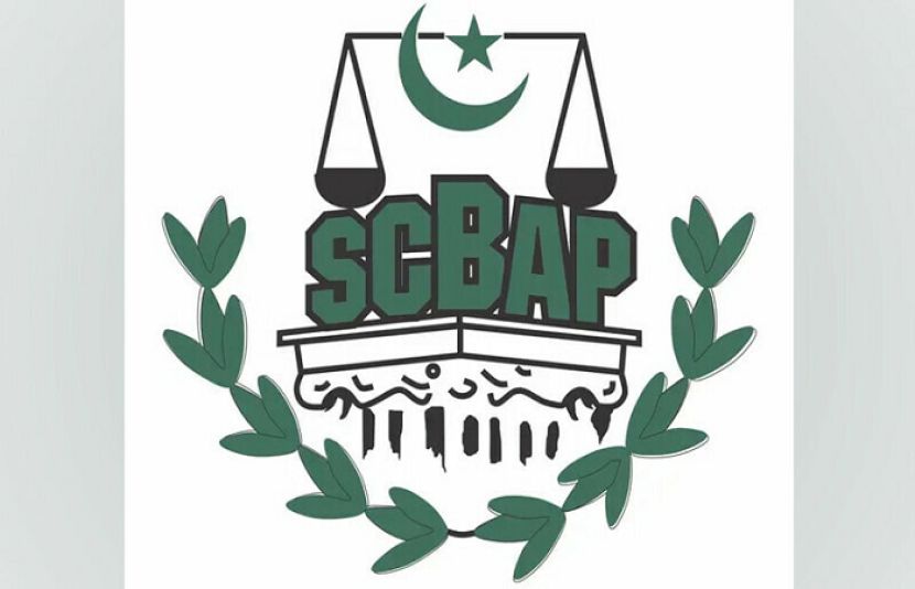 سپریم کورٹ بارکا بڑا بیان، وفاقی بجٹ عوام کی مشکلات میں اضافے کا باعث ہے