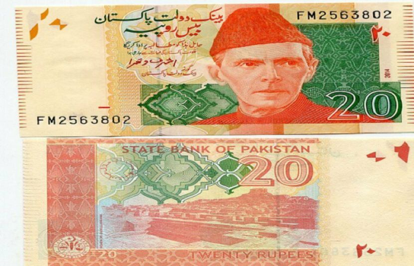 20 روپیہ