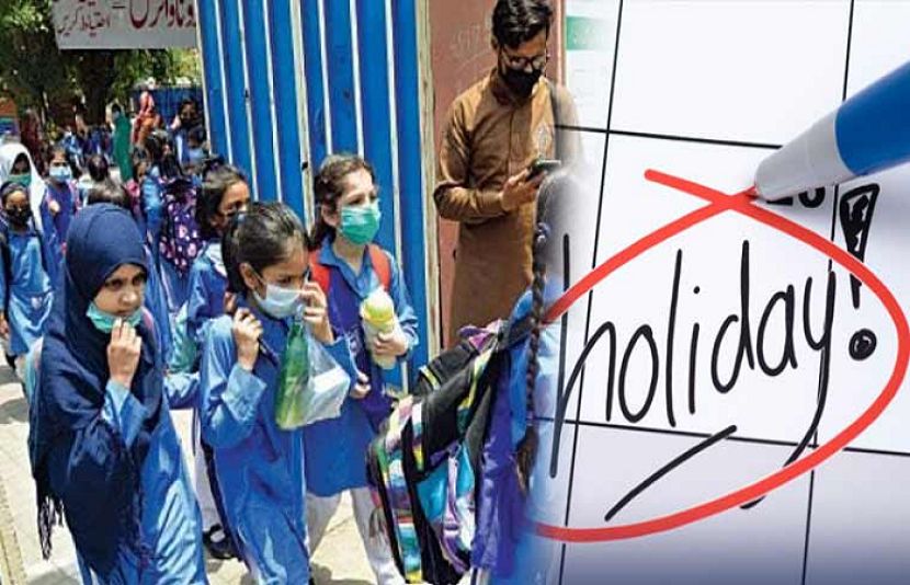 وفاقی تعلیمی اداروں میں موسم گرما کی تعطیلات کا اعلان کردیا گیا،نوٹیفکیشن کے مطابق وفاقی تعلیمی اداروں میں موسم گرما کی تعطیلات 5 جون سے یکم اگست تک ہوں گی۔