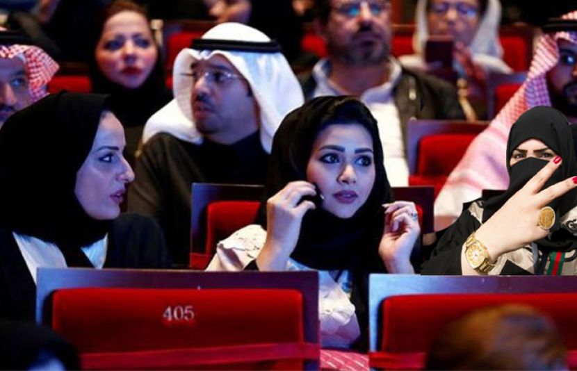 سعودی عرب سینیما کی خبر
